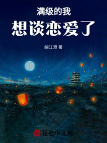 为了成为神的次元之路