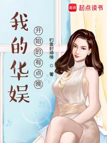 拒婚后我嫁给了隔壁大叔