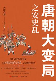 我走了你才来
