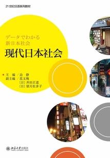 我在中国的五十一区工作
