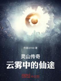 分开探索