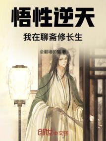 仙道三元载