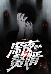 装在口袋里的妈妈之时空穿梭机