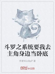 超能隐星：暗黑世界的光明之灯