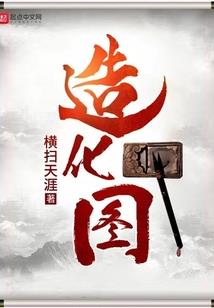 格斗守护