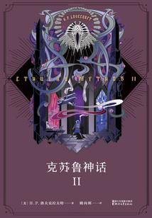 港综大乱斗