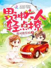 青灯鬼魄