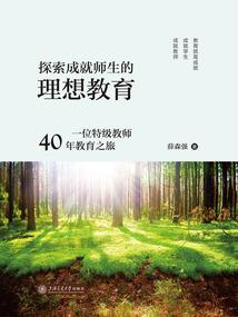 三国：开局娶了蔡文姬