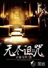 狐魅之灵