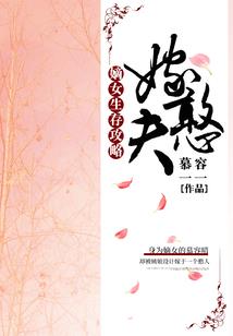 腹黑相公请上勾
