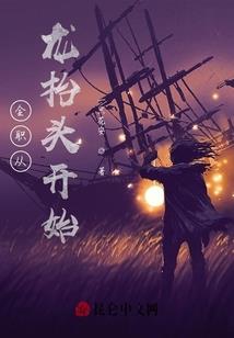 神丁