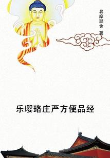 魔法花少女