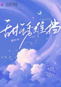 九州：大秦太子，悟性逆天！