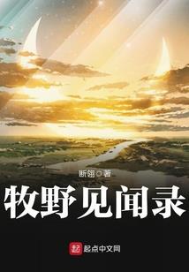 无限魔堡