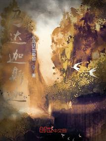轮回在有你的每一世