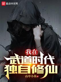 圣源魔记