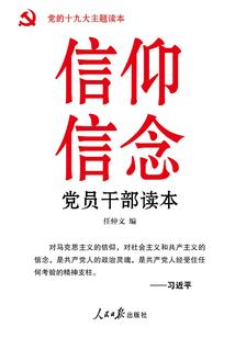 破妄天经