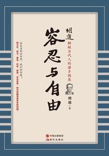 纨绔少年王