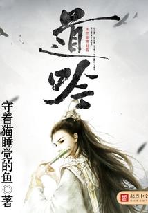永夜追凶