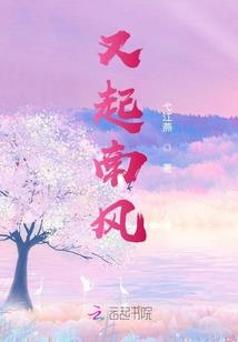 栀子喻语