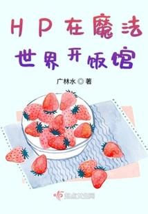 爵世幻想乡