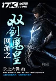 易屠行天下