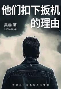 徒儿的逆袭