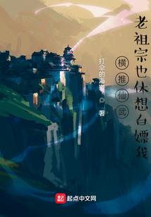 一念情深向晚