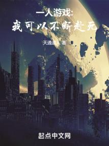 网游之三国王者风云
