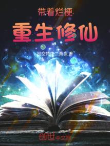 我的世界我是HIM的妹妹