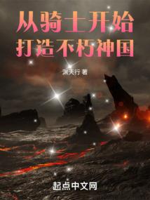 过去未来皆西游