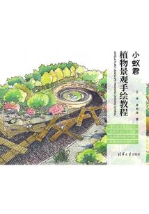 学术专著