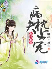 摘缔晨星录