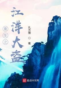 镇魂者之歌