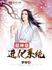 绝宠皇妃：无良王爷腹黑妃