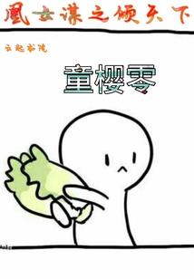逍遥九王