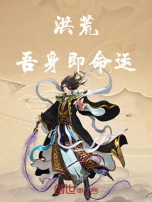 异界之诛神之剑
