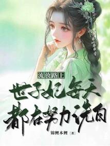 异世琴族