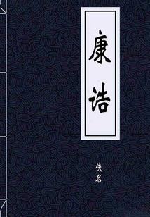 轩帝之戟