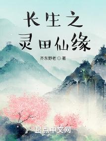 追缉令：总裁夫人哪里逃