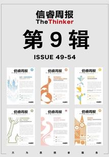 袁易的朋友