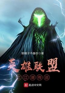 诡城疑茗