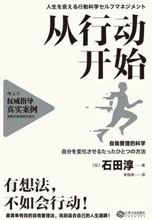 纸上婚约