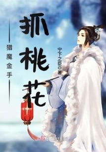 重生而来当王妃