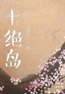 神链怕主