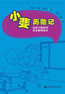 龙腾之黄金十二宫