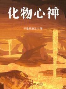 都市之无敌渣男系统