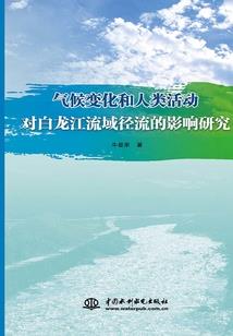 我的能力