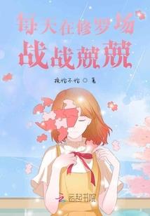 异界狂帝系统