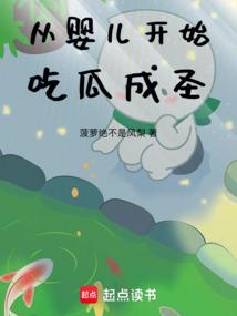 今夕何夕之妖精的前世今生